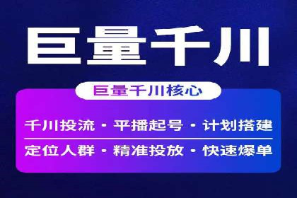 精准投放：信息流广告运营成功案例分享